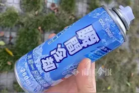 能“数秒成冰”也能“瞬间燃烧”！柳州消防实测提醒：降温“神器”别乱用图片