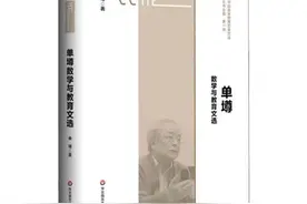 华罗庚、陈景润、王元……触摸大数学家们的有趣灵魂图片