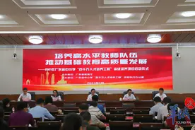 2021年广东省中小学“百千万人才培养工程”省级培养项目启动图片