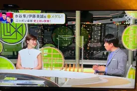 台媒热炒福原爱穿白衣解说比赛，疑穿“谢罪色”道歉，网友：脑补太过图片