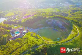 溧阳“绿色矿山”：废弃矿山成“金山”图片