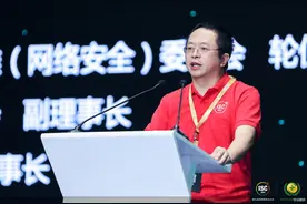 周鸿祎ISC发布360战略目标：构建国家级的分布式安全大脑图片