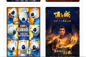 让你看过瘾！这20部影片抢滩“暑期档”……图片
