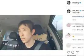 EXID哈妮确诊「电话里声音虚弱」 弟心疼曝影片：如果能回到过去图片