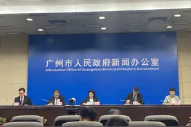 荔湾解读“十四五”规划纲要：高标准建设广州西翼CBD、聚龙湾全周期管理示范区图片
