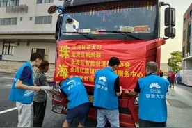珠海金湾各界积极赈灾，32万元物资驰援河南新乡图片