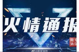 南京一油罐车起火 事故造成一人死亡 现场明火已被扑灭图片