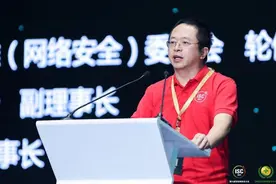 如何捕获高级黑客组织 周鸿祎ISC揭秘360云端安全大脑图片