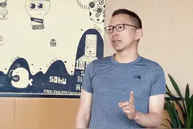 “搜狐新闻雪山行”举行庆功总结分享会 张朝阳：登山、工作以及人生 都是同样的道理图片