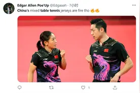 国乒梦之队的战袍“龙服”惊艳海外网友图片