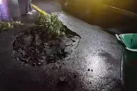 路面塌陷！宿迁公路人连夜处置一公路险情图片