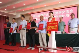 河北省第二届燕赵杯中熟桃比赛在顺平举行图片