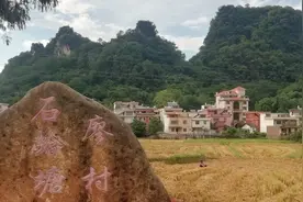 广东清远石蛤塘土话：仅剩本村人使用，被列为濒危汉语方言视频封面