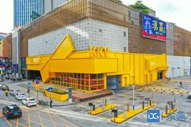 首店经济提速！潮流零售KKV首家第二代旗舰店落地东莞图片