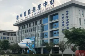 四川跨境电商零售进口新模式：“亲，你的海淘商品几分钟就到”图片
