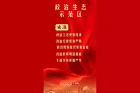 警惕！有人利用企业稳岗补助返还政策骗钱图片