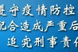 定了！东台这些人员加钱啦图片