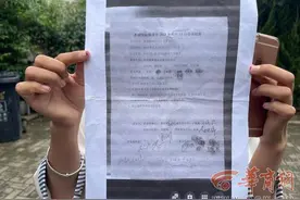 夫妻二人西安买房8年未收到房 之前5千多元/平方米却要涨价到1万元图片