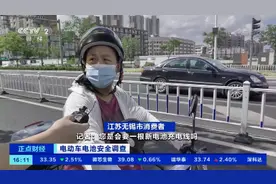 警惕！每年引起约2000起火灾事故！这种电池为何突然爆炸？实测结果来了→图片