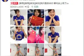 中国运动员绰号哪个强？小猴子、小哪吒、小苹果都是谁？图片