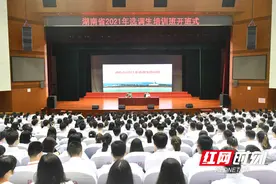 湖南省2021年选调生岗前培训班开班图片