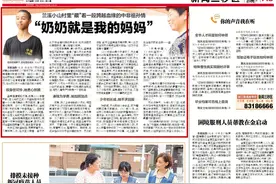 兰溪小山村里“藏”着一段跨越血缘的中非祖孙情图片
