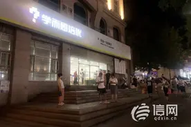 “双减”意见叫停补课 青岛培训机构称暂未收到调整通知图片