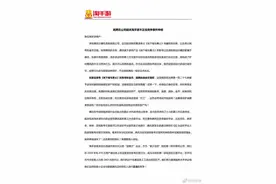 游戏交易平台淘手游被腾讯起诉，游戏账号权属问题再引争议图片