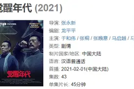 好遗憾，这神剧忽视了她……图片