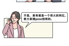 如果你的老板不懂任何网络梗图片