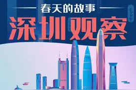 推行大学区制之外，深圳还有一套组合拳促进“学有优教”图片
