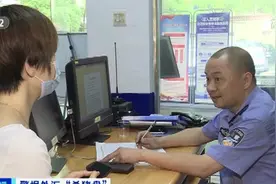 涉案金额3.2亿元！超100人被骗！“股票群”骗局曝光！专坑这类人...图片