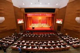 中共溧阳市第十三次代表大会隆重开幕 | 徐华勤代表中国共产党溧阳市第十二届委员会作工作报告 叶明华主持会议图片