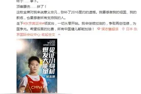 5届奥运7金1银，湖南举重YYDS图片