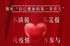 广州疾控深夜紧急提醒：去过这两地的人员请速报备图片