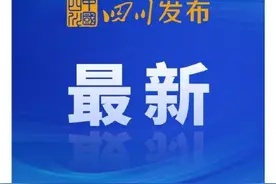 扩散周知！绵阳涪城区、经开区今日继续开展核酸检测工作图片