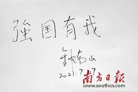 “你们的爸爸妈妈很伟大！”图片