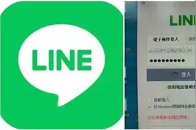 绿媒爆料台湾百余“高层政要”通讯软件被黑，网友：又想要为什么东西铺路了？图片