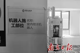 博智林：用智能制造的思维建房子图片