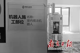 博智林：用智能制造的思维建房子图片