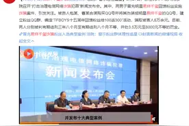偶像福利？饭圈集资？追星需谨慎哦图片