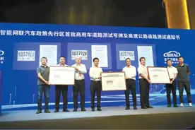 自动驾驶获准全国首个高速测试，京台高速10公里路段率先开放图片