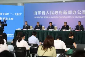 正式运行！山东全国率先实现医保卡省内“一卡通行”图片