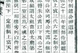 潍坊士子为官清正图片