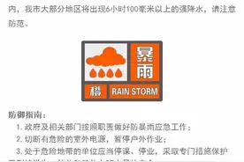 暴雨橙色预警！预计未来24小时内，淮安将出现6小时100毫米以上强降水！图片
