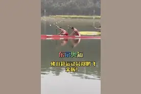 记者连线东京奥运！佛山健儿郑鹏飞抵达东京，全力冲金图片