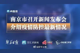 南京暂缓9月1日开学返校，待全域低风险区满21天后分批开学图片