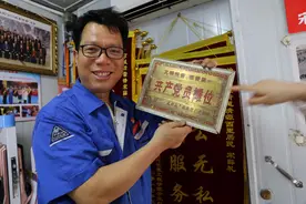 平凡的力量 | 好心锁匠不计回报助他人图片