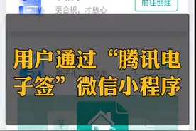 新功能！微信里可以开借条了图片