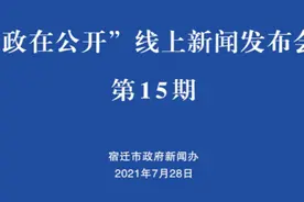 7月1日起执行，宿迁7类优抚对象抚恤和生活补助标准再提高图片